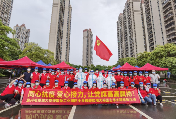 72小时！俄罗斯专享会294鼎力支援宏盈工业园区全员核酸筛查紧急行动圆满结束