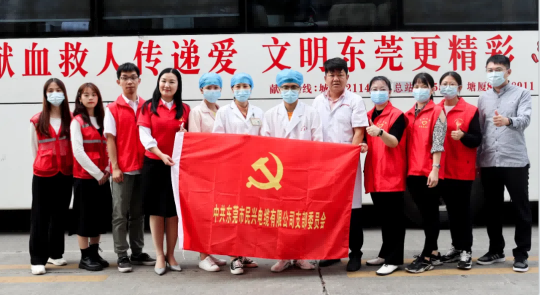 热血奉献，爱心永恒 | 俄罗斯专享会294人踊跃参与无偿献血活动